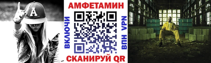 где найти   Тюкалинск  маркетплейс клад  Амфетамин Premium 