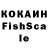 КЕТАМИН VHQ ychenikaaa