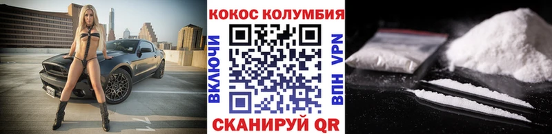 Cocaine FishScale  МЕГА как зайти  Тюкалинск 