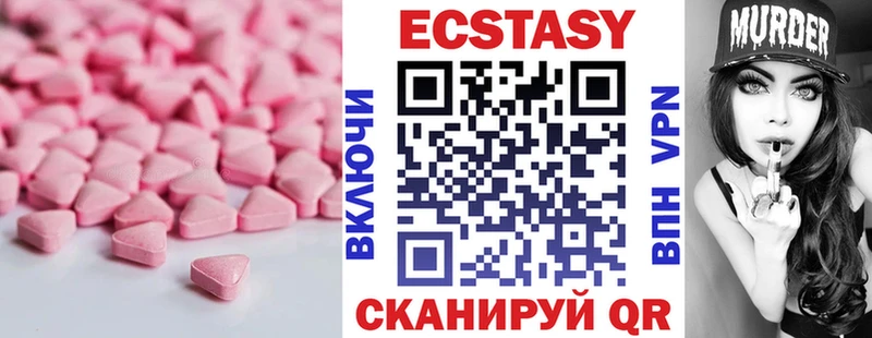 как найти наркотики  Тюкалинск  ЭКСТАЗИ DUBAI 
