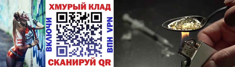 ГЕРОИН VHQ  Тюкалинск 