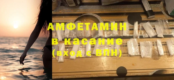 герыч Тихорецк