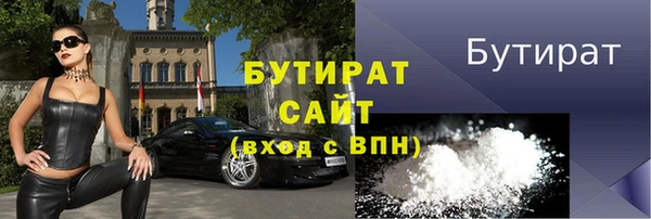 гашишное масло Тобольск