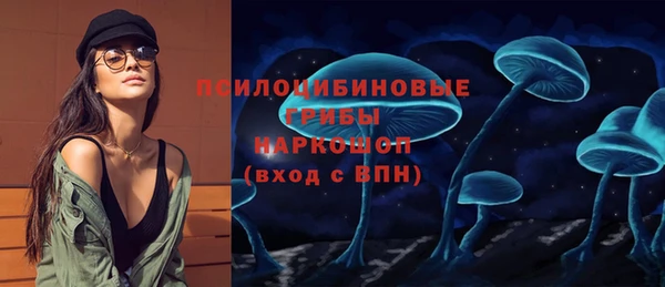 синтетический гашиш Армянск