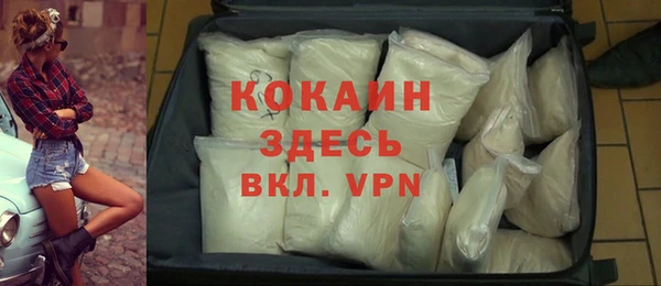 синтетический гашиш Армянск