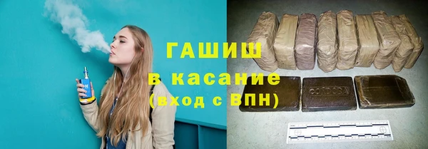 синтетический гашиш Армянск
