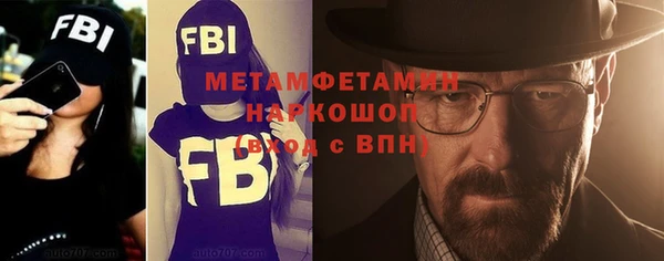 синтетический гашиш Армянск