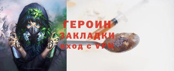 прущие грибы Арсеньев