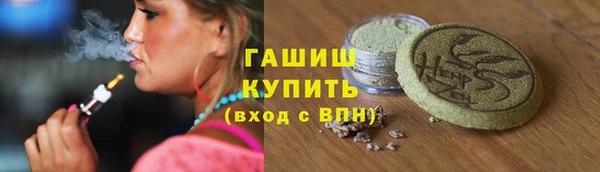 синтетический гашиш Армянск