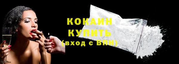 синтетический гашиш Армянск