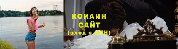 синтетический гашиш Армянск