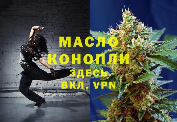 герыч Тихорецк