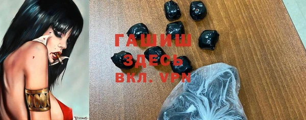 прущие грибы Арсеньев