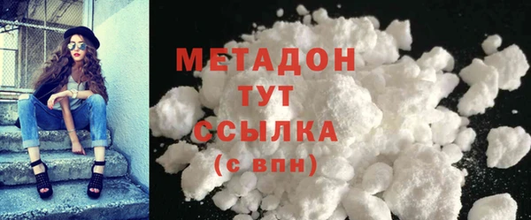 метадон Аркадак