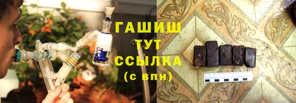 синтетический гашиш Армянск