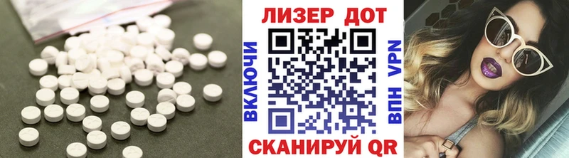 Лсд 25 экстази ecstasy блэк спрут зеркало Тюкалинск