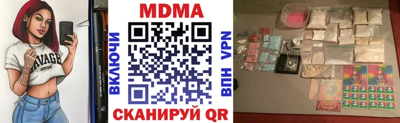 гидра ССЫЛКА Тюкалинск MDMA кристаллы