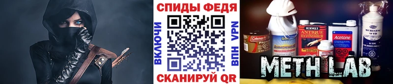 Первитин Methamphetamine  Тюкалинск 
