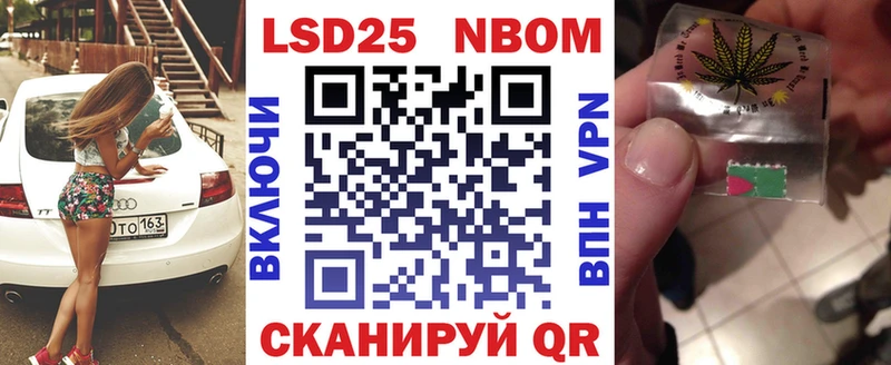 Марки 25I-NBOMe 1,8мг  ссылка на мегу ONION  Тюкалинск 