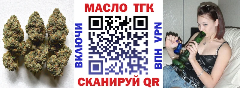 ТГК концентрат  где продают   Тюкалинск 